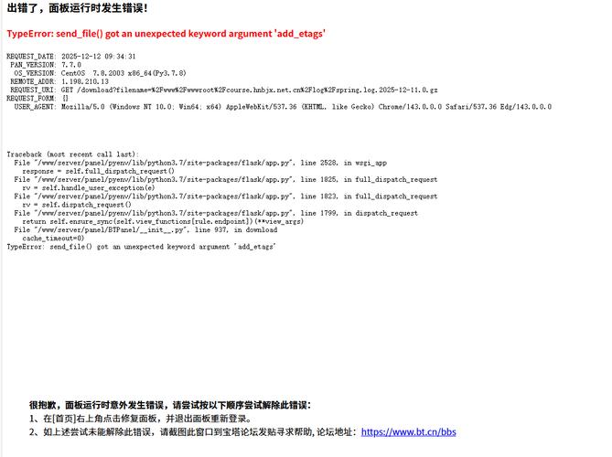 使用Browserify整合JSONata时，将其嵌入vendors.js文件中为何出错？