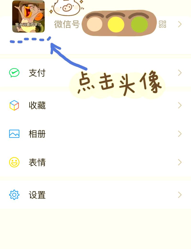 微信小程序如何利用前置摄像头进行自拍？