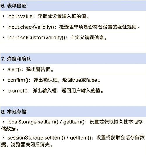 如何用JS编写多选框的交互功能？