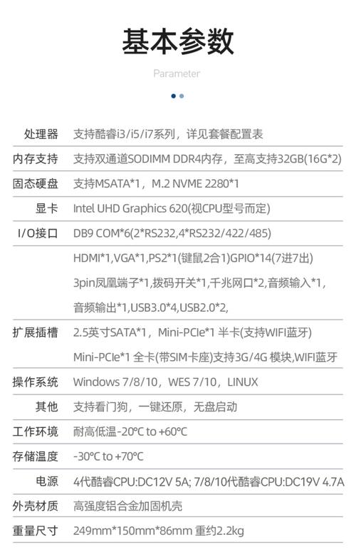 如何正确使用.eslintrc配置目录及其配置项？