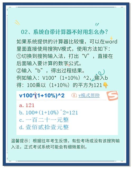 如何使用asp.net和jqGrid实现列数据计算功能？