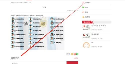 Vue项目中如何具体实现锚点定位功能？