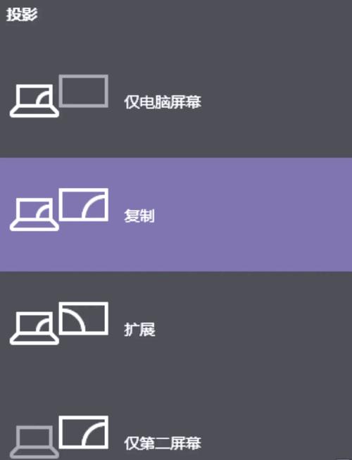 如何将装有Win7系统的笔记本电脑画面无线同步到电视上？