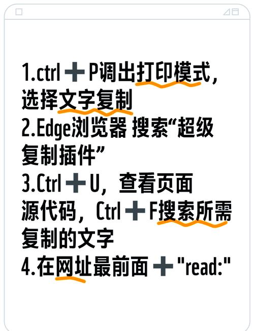 如何使用jQuery插件复制网页内容至剪贴板？