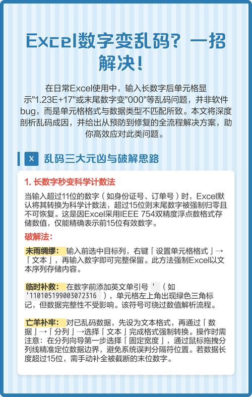 PHP执行exec命令后乱码如何解决？