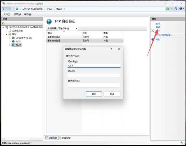 如何配置win7系统本地服务器以支持PHP运行？