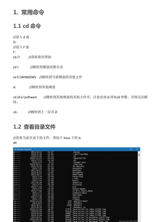 如何通过cmd命令行工具查询当前安装的nodejs版本号？