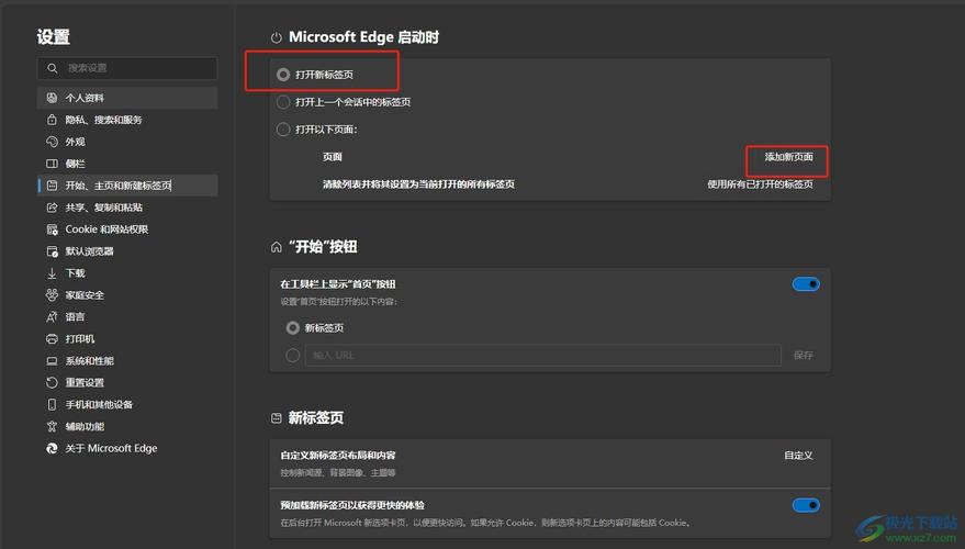 如何从ASP.NET页面中删除Wizard导航按钮？
