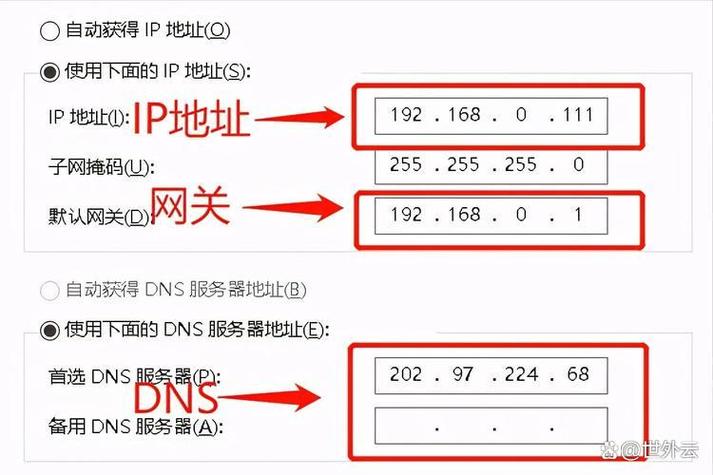 RHEL6.2系统如何正确设置网卡IP地址？