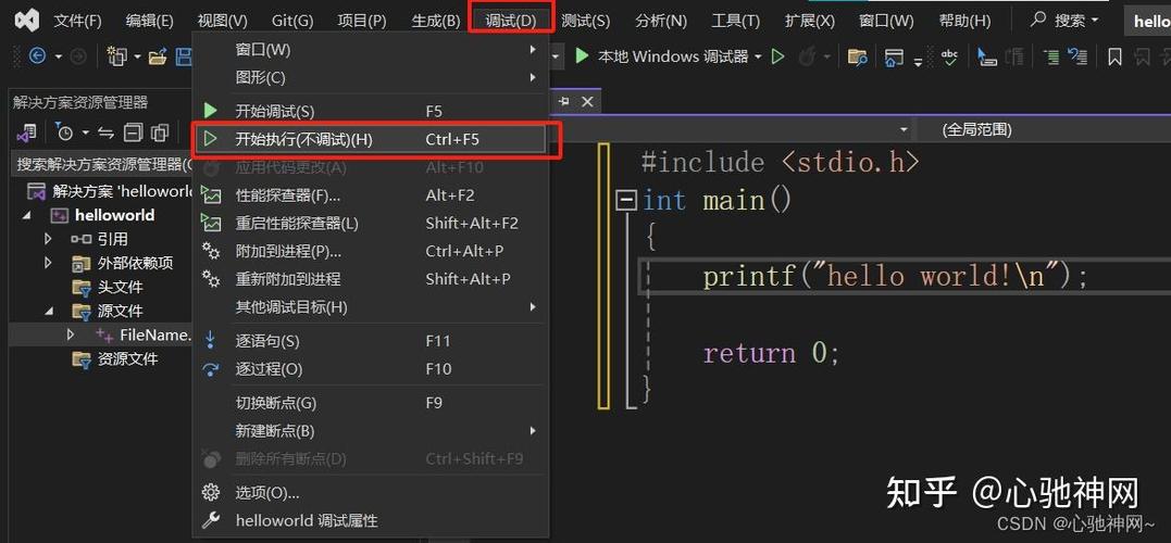 如何解决在Visual Studio 2019中使用scanf函数时出现的错误？