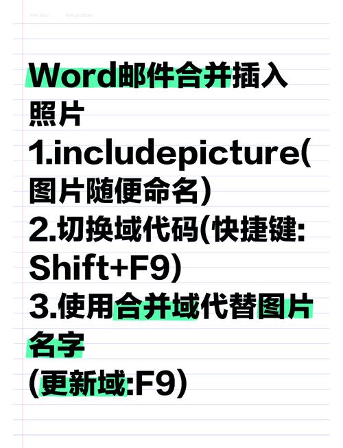 如何使用PHPMailer在邮件中嵌入图片链接？