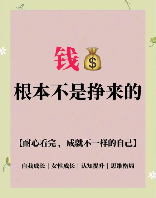 网赚路上，为何别人赚翻天我却在原地踏步？差距究竟在哪？