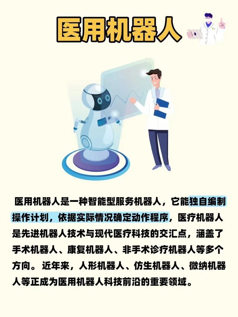 如何开启智能对话，探索这个充满无限可能的新世界呢？
