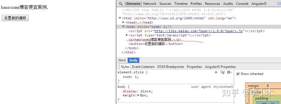 jQuery如何实现元素查找操作案例总结？