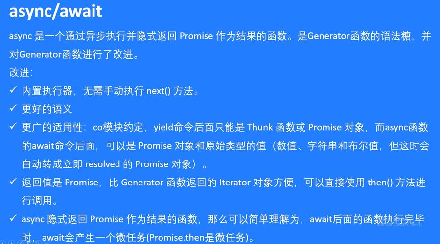 JavaScript中async/await如何实现异步操作及具体案例剖析？