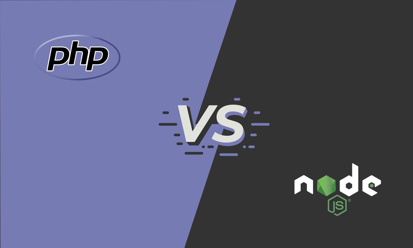 PHP相较于Node.js有哪些显著优势？