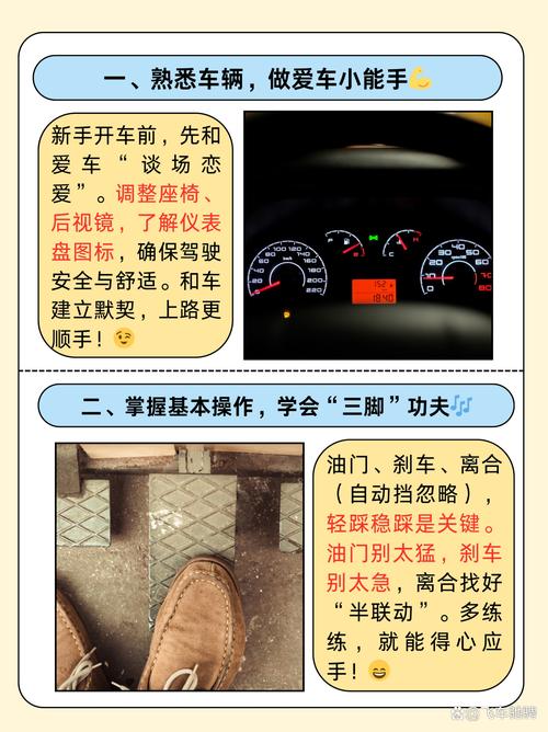 如何无需开车，仅凭一招新流量招式就能轻松制胜？
