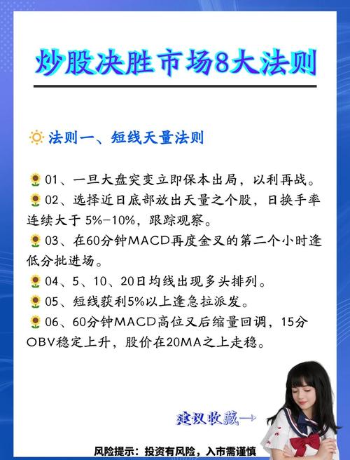 诸暨SEO如何通过市场制胜秘籍实现速胜之道？