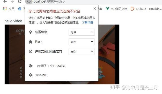 如何在vue项目中实现rtmp视频流播放功能？