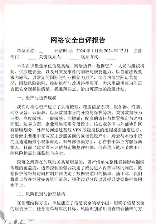 12月第三周网络安全报告显示，有哪些放马站点域名共352个？