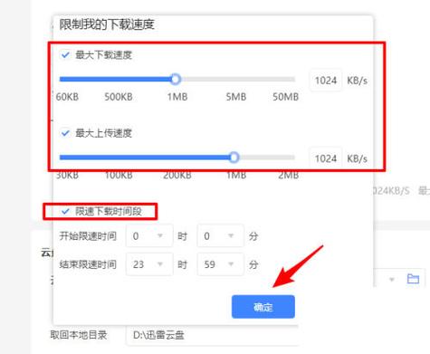 如何通过PHP技术设置文件下载速度限制？