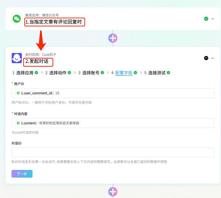 PHP社交媒体应用中如何实现评论与回复功能的详细解析？