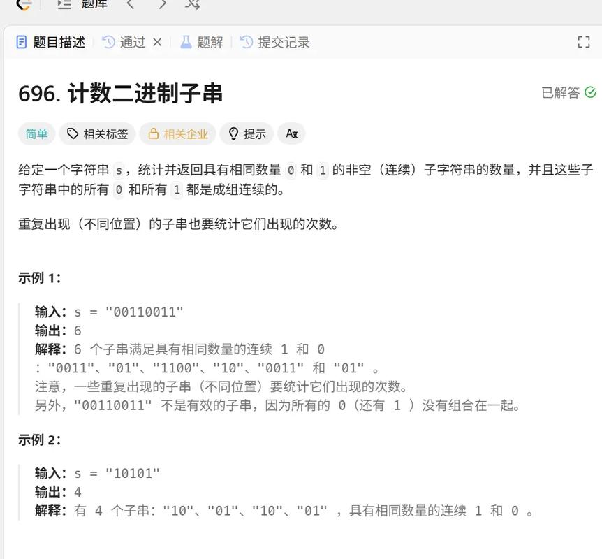 LeetCode数据库中简单难度经典题目解析及总结有哪些？