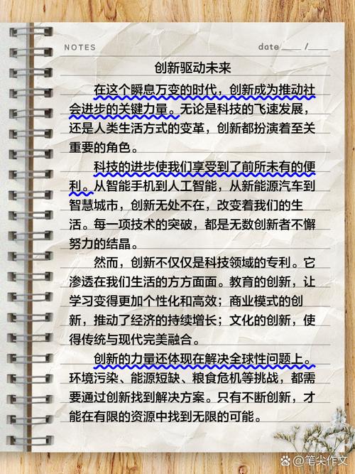 如何轻松创作新篇章，享受免费版带来的无限可能？