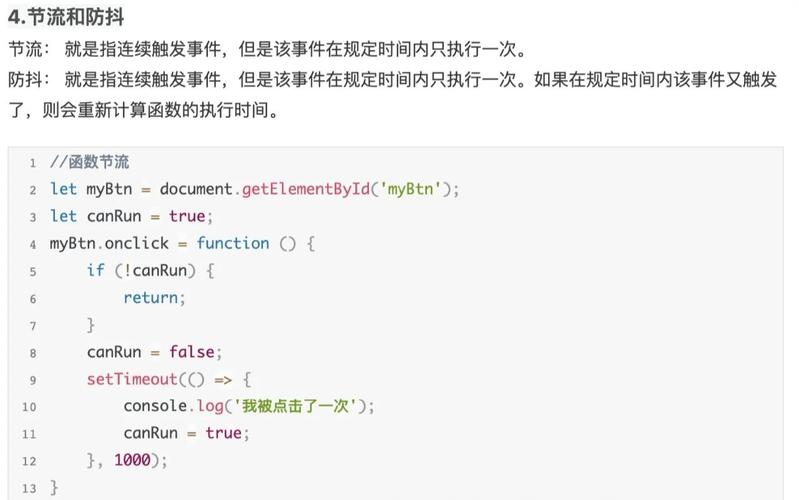 如何详细解析WEB前端性能优化的七大关键策略？
