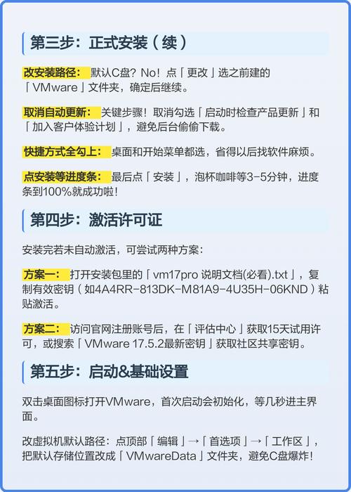 如何在本地虚拟机中快速安装Laravel框架？