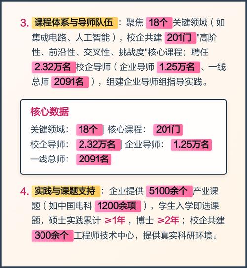 你掌握了成为卓越工程师的关键技能了吗？
