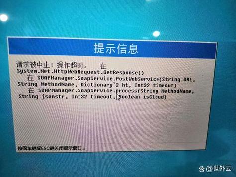 Ecmall迁移服务器时，PHP错误及dedecms无法修改提示原因是什么？