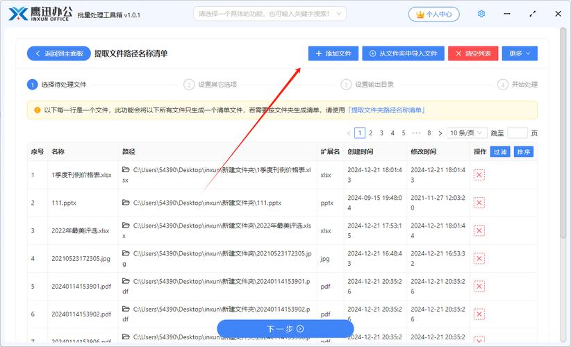 PHP函数pathinfo()如何获取路径中的文件详细信息？