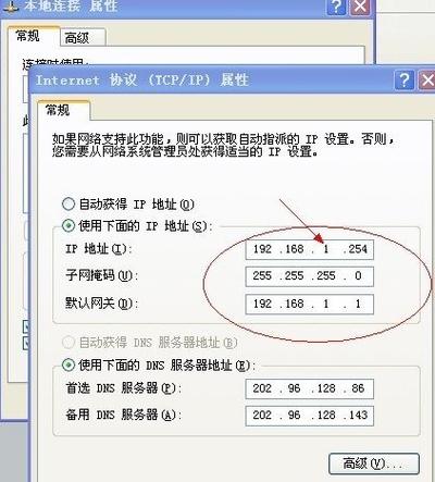 MySQL的IP地址配置文件是哪个.php文件？