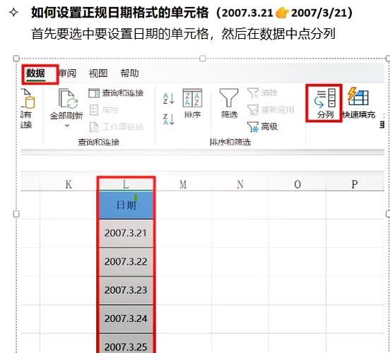 如何将PHP儒略日计数准确转换为Unix时间戳？