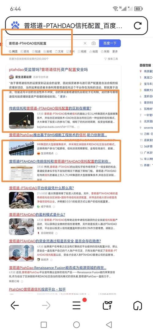 如何运用SEO秘籍实现网页霸屏，掌握网页霸屏技巧？