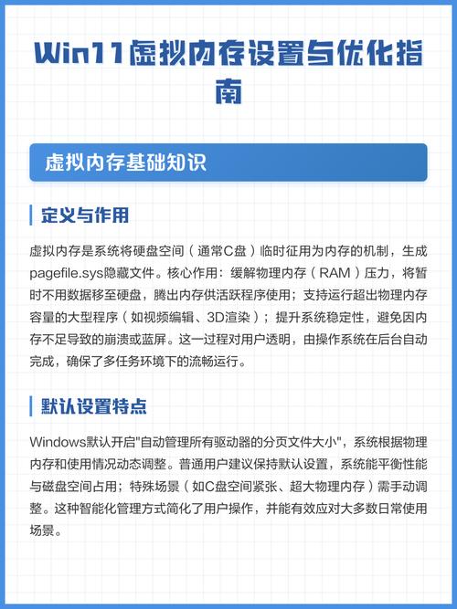 如何配置PHP以优化内存使用？