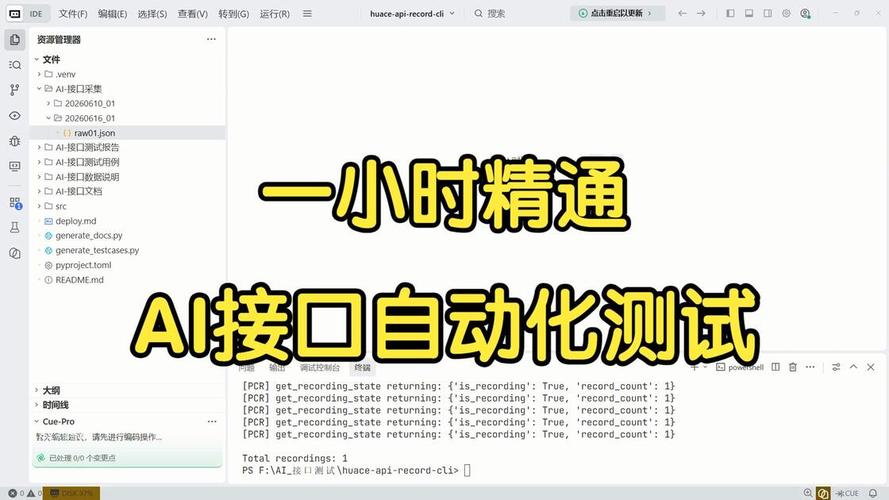 如何进行实战演练，实现接口自动化处理 Form 数据请求？