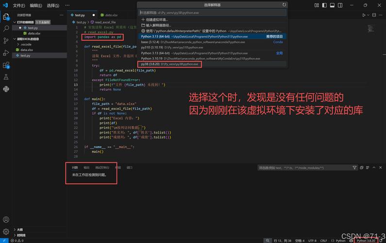 Python、Anaconda、virtualenv和Miniconda有何不同之处？