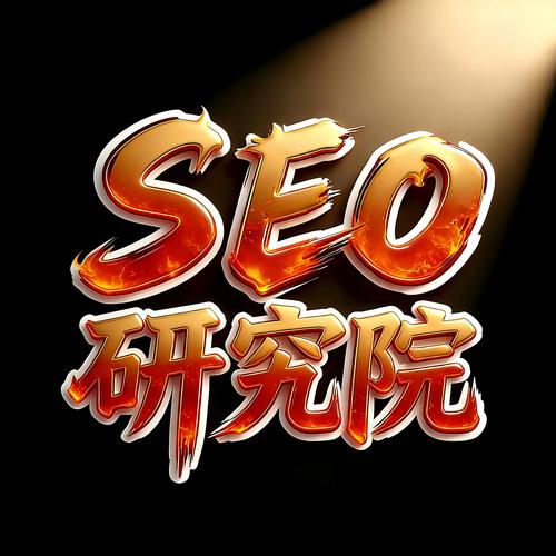济南SEO专家，泰安优化领航者，哪家更专业呢？