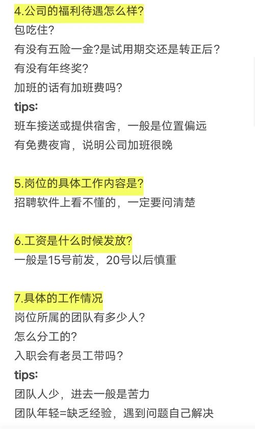 《2019年小米春季上海PHP实习生面试题解析有哪些要点？》