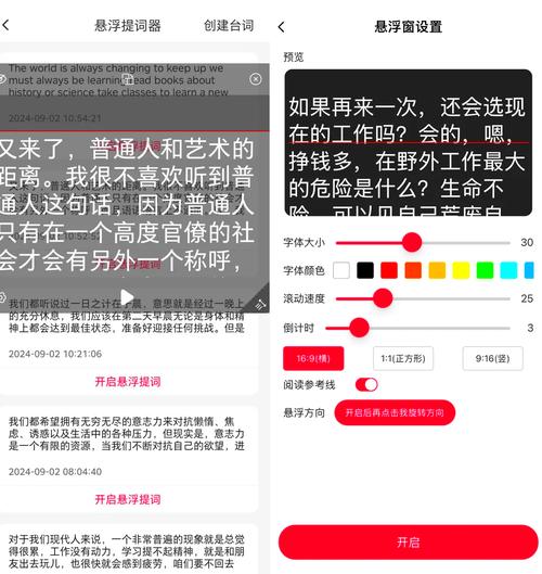 如何轻松创作、高效生成影视解说文案的神器？