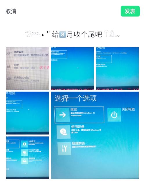 如何解决Win10系统升级时出现的错误问题？