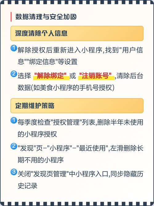 微信小程序中如何实现网络数据请求服务的详细步骤解析？