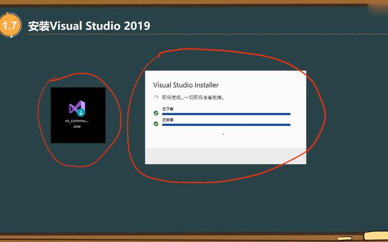 如何安装适用于C语言的VisualStudio2019开发环境？