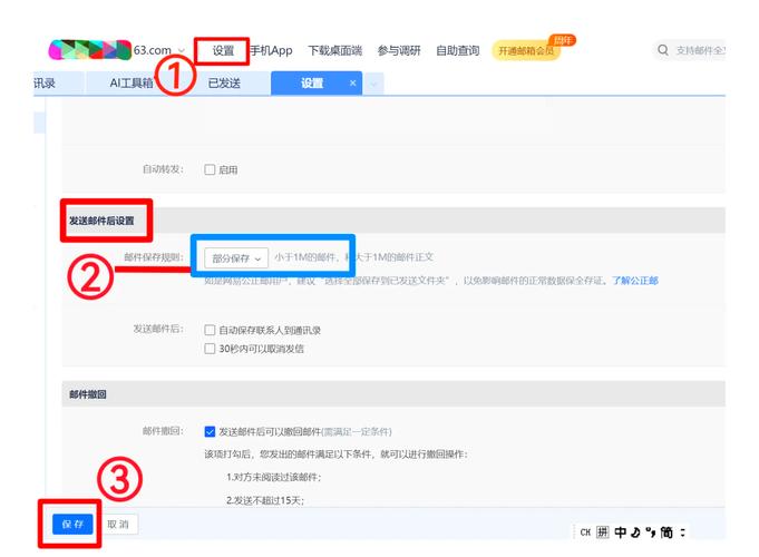 如何轻松抓取附件，全面覆盖论坛资源？