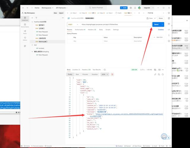 laravel Request中各种方法如何详细运用？