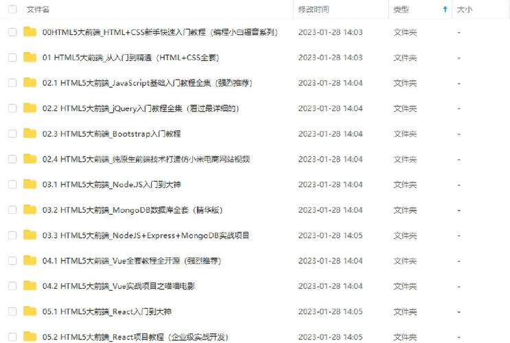 如何用PHP和XML技术实现前端数据与后端绑定的功能？