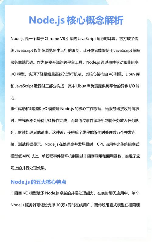 什么是运行JavaScript的核心程序，被称为javascript引擎？